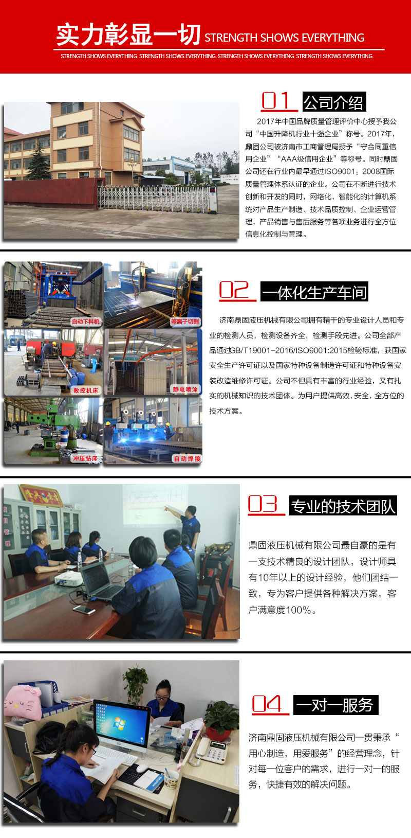 公司资质.jpg