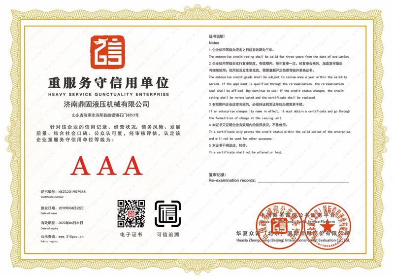 微信图片_20191230172124.jpg