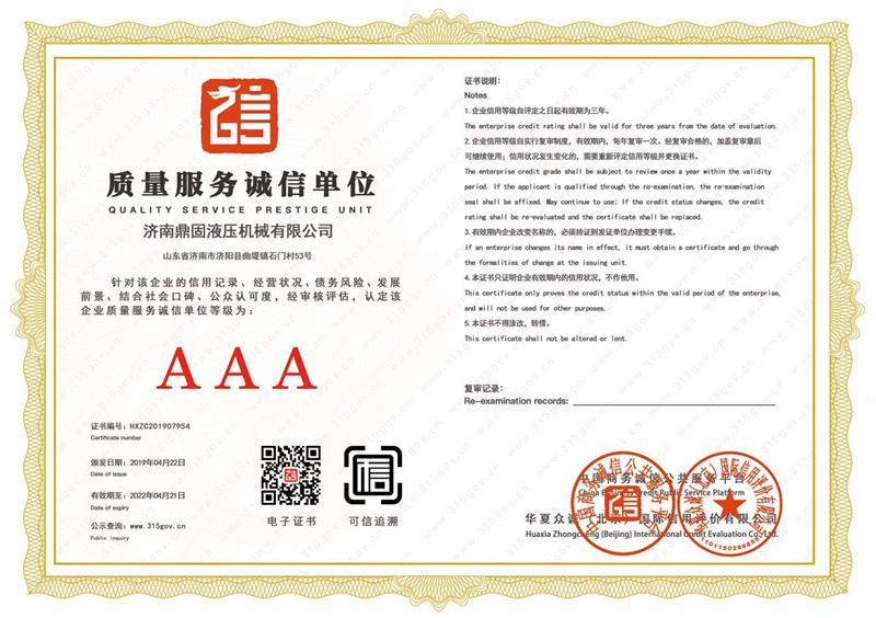 微信图片_20191230172128.jpg