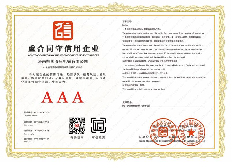 微信图片_20191230172131.jpg