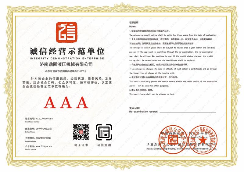 微信图片_20191230172138.jpg