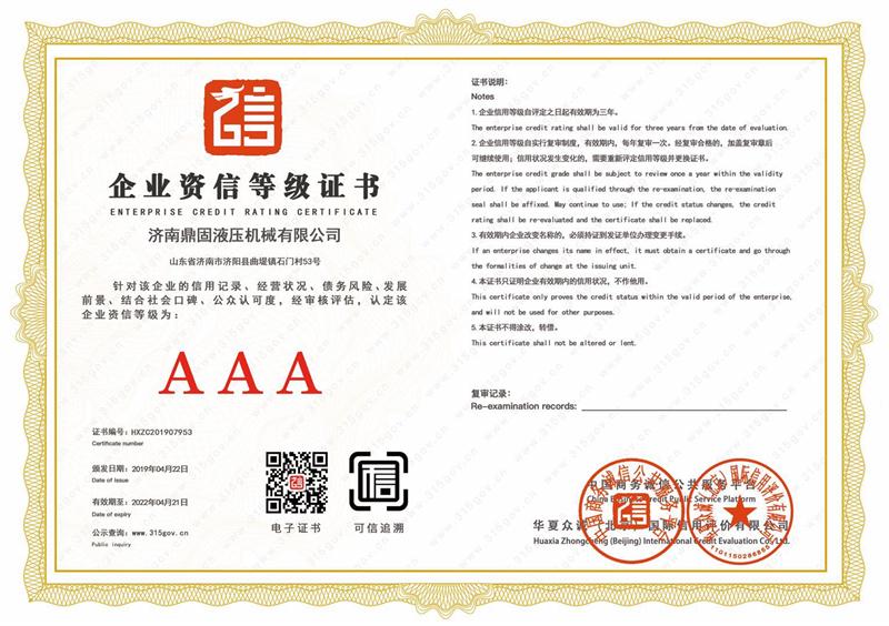 微信图片_20191230172142.jpg