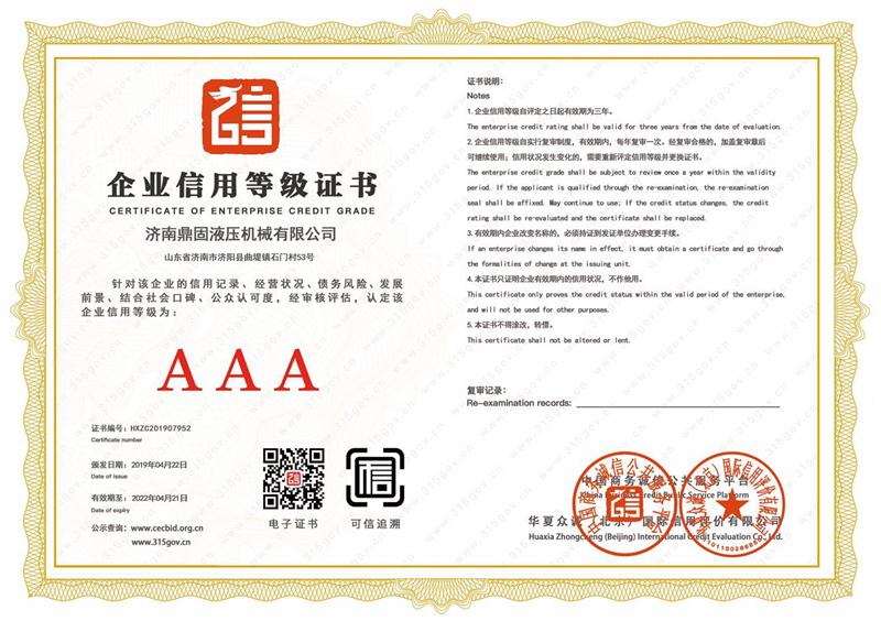 微信图片_20191230172145.jpg
